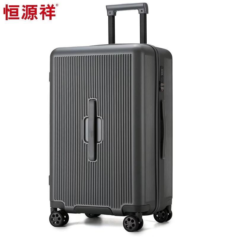 Hengyuanxiang Annanxi PC Zipper Carry-on Luggage