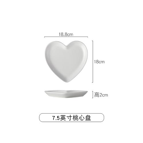 Creative White Heart-shaped Ceramic Plate Home Breakfast Dessert Bread Plate Cooking Bowl Dish Irregular Dishes Kitchen Utensils