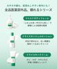 ORBIS Dry Skin Gel Lotion 150mL Body Lotion for Dry Medicated Skin [Quasi-drug]