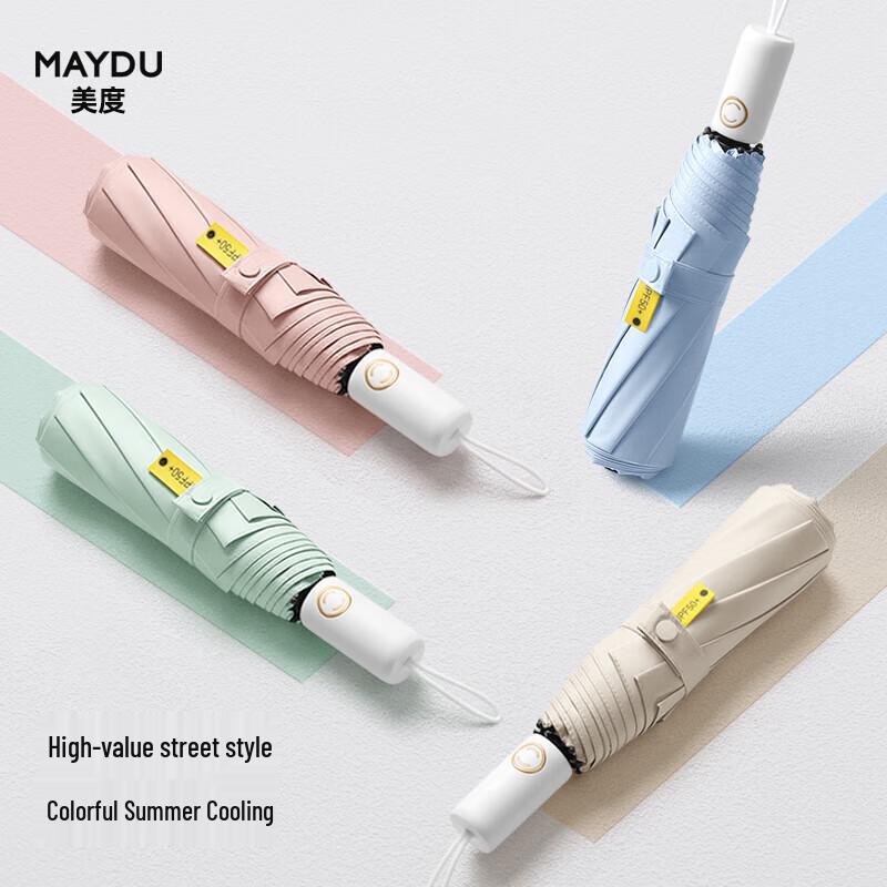Maydu Automatic UV Protection Travel Umbrella