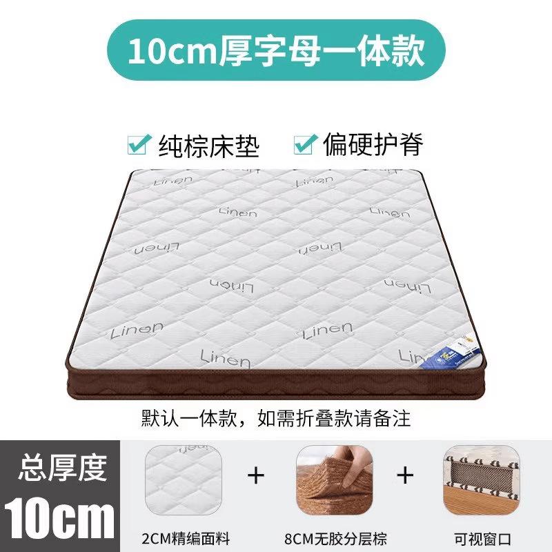Lvxun Pengke Natural Coir Mattress