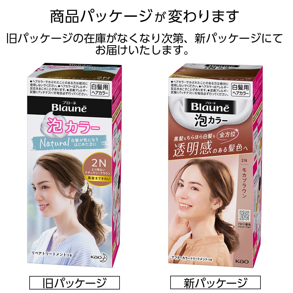Blaune Foam Color 2N Lighter Naturally Brown 108ml 1 Bottle [Quasi-drug] (x 1)
