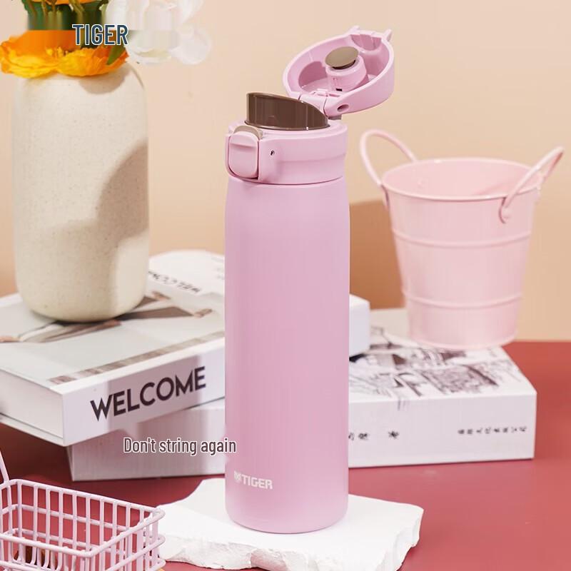 TIGER MKR-W050 Portable Insulated Flip-Lid Bottle