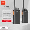Aigo A588 Professional High-Power Long-Range Walkie-Talkie (Dual Pack) (CN Version)