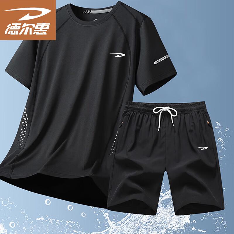 

Men s Summer Ice Silk T-shirt and Shorts Casual Set M