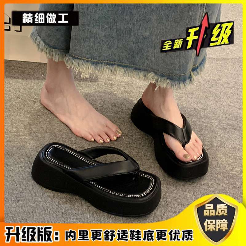 Versatile, Comfortable and Simple Thick-soled Beach Outer Wear Women's Models 2025 Summer New High-popularity Flip-flops Fashion Sandals