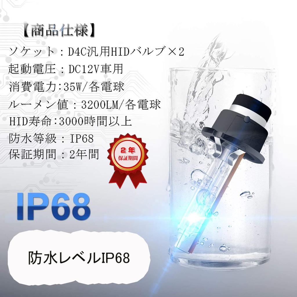 RCP HID Lampe D1S D2S D3S D4S Autoscheinwerferlampen, Original-Ersatzteil, Allgemein