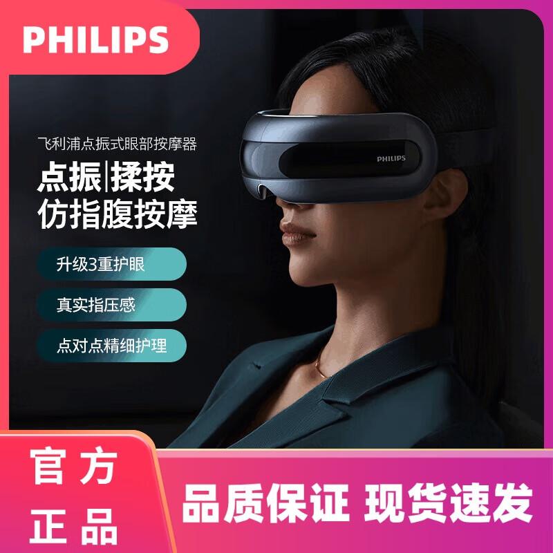 

Philips Smart Eye Massager PPM7201E
