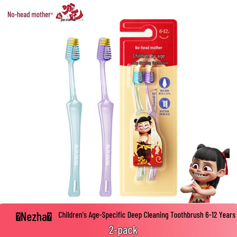 Rabbit Head Mom Nezha Kids Age-Specific Deep Cleaning Toothbrush Set