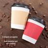 Disposable Double-Layer Corrugated Paper Cups