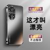 Applicable To Huawei P11 Mobile Phone Case Matte P11pro All-inclusive Lens Anti-drop Hard Case Protective Case 11E Advanced Feeling