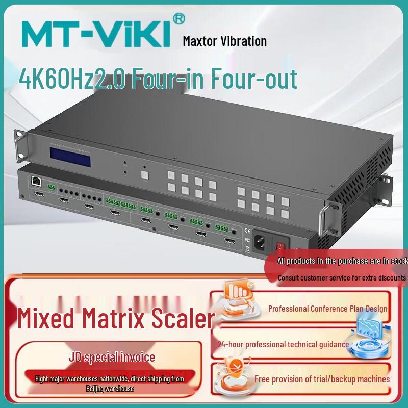 

MaiTuoWeiJu 4x4 HDMI Matrix Switcher