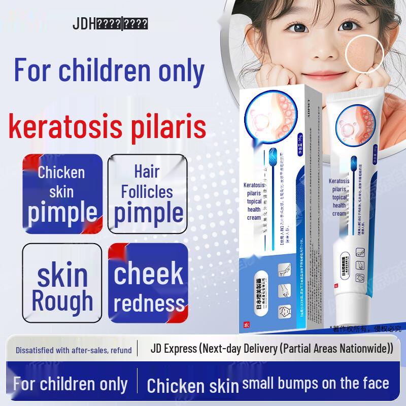 ADPWY Ichthyosis & Keratosis Pilaris Skincare
