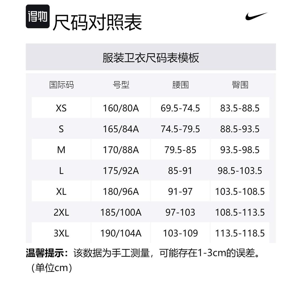 Nike Sweatshirts Men's Hooded Moderate Other dz5202-277