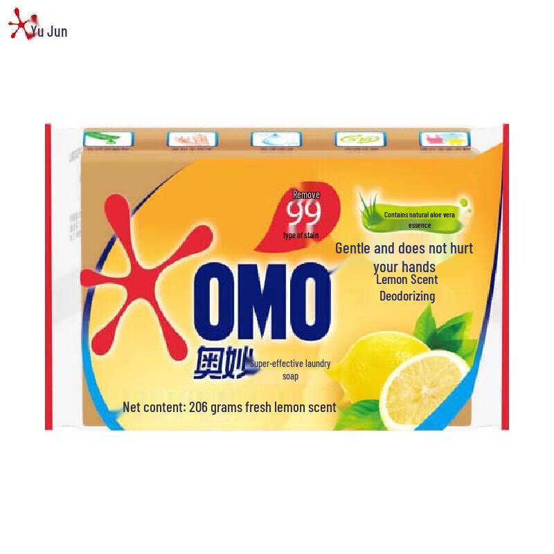 OMO Fresh Lemon Laundry Soap