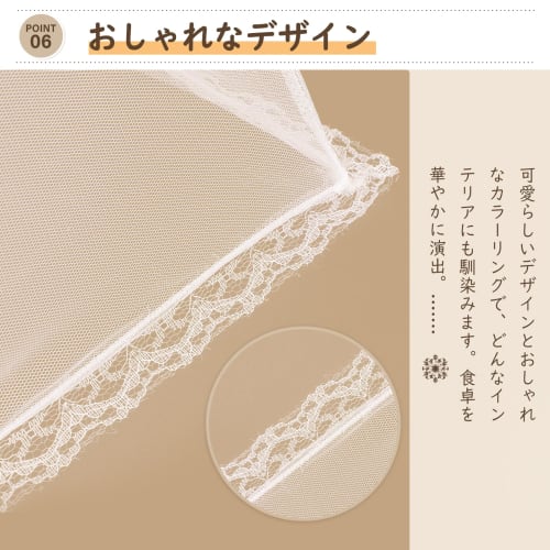 DEWEL Food Cover, 42cm Wide x 42cm Deep x 20cm High, Foldable, Washable, Square, Breathable, Insect and Dust Repellent, Cute and Stylish Kitchen Utens