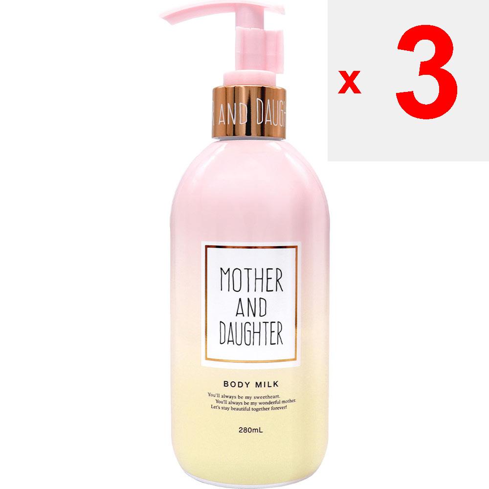 Two Way World MUTTER UND TOCHTER Mutter- und Tochter-Körpermilch EX, Pfirsich-Jasmin-Duft, 280 ml, Feuchtigkeitscremes, Körperpflege. Entfernen Sie den Stopfen von der Unterseite.