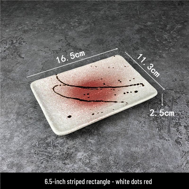 Qianxing Japanese Style Ceramic Serving Plate