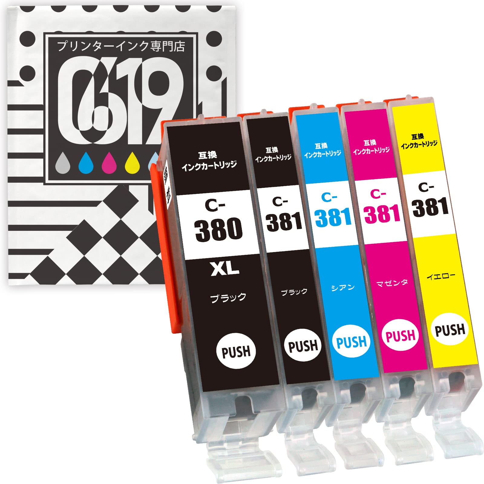 

Compatible Ink Cartridges for Canon C M and Inspected in Includes QR Code and Web Instructions [0619] BCI-381 (BK Y) BCI-380XL (PGBK), 5-Color (BK