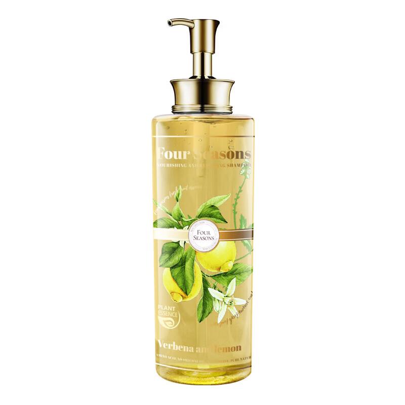 Yujinyuan Verbena Lemon Hydrating Shower Gel