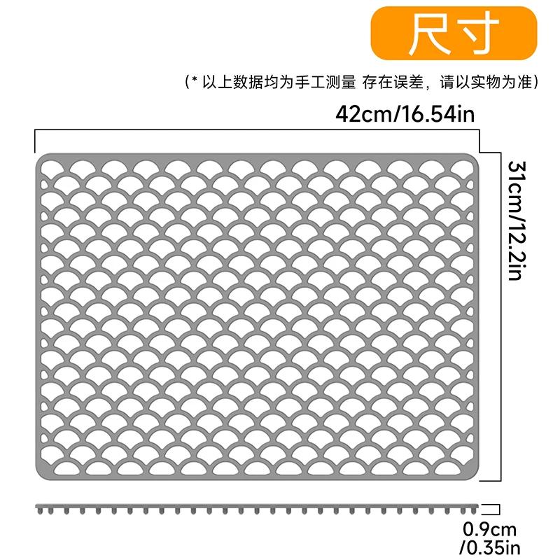 42×31cm,Silicone Sink Mat,Sink Protectors for Bottom of Kitchen Sink,Kitchen Sink Accessory,Heat Resistant Dishes Drying Mats