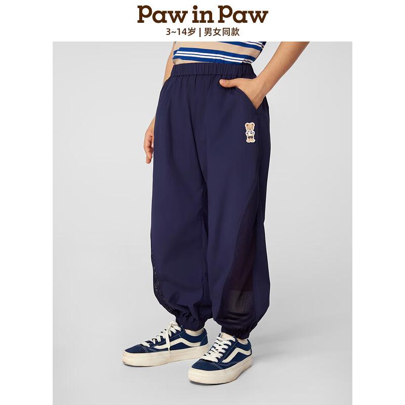 PawinPaw Kids  Cartoon Bear Mesh Splicing Casual Long Pants 140