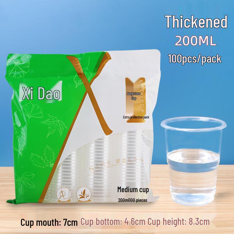 Bei Yipin 200ml Thickened Disposable Plastic Cups (200 Count)