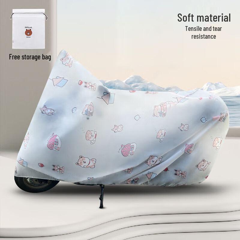 Electric Vehicle Rain and Sun Protection Cover
