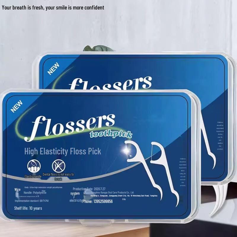 Miao Jiayi Disposable Portable Floss Picks