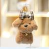 Plush Dog Toy With Keychain For Girls Gift And Bag Decorations
