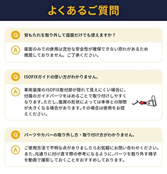 DAIICHI Junior Seat INNOFIX JUNIOR Innofix Junior Seat Gray