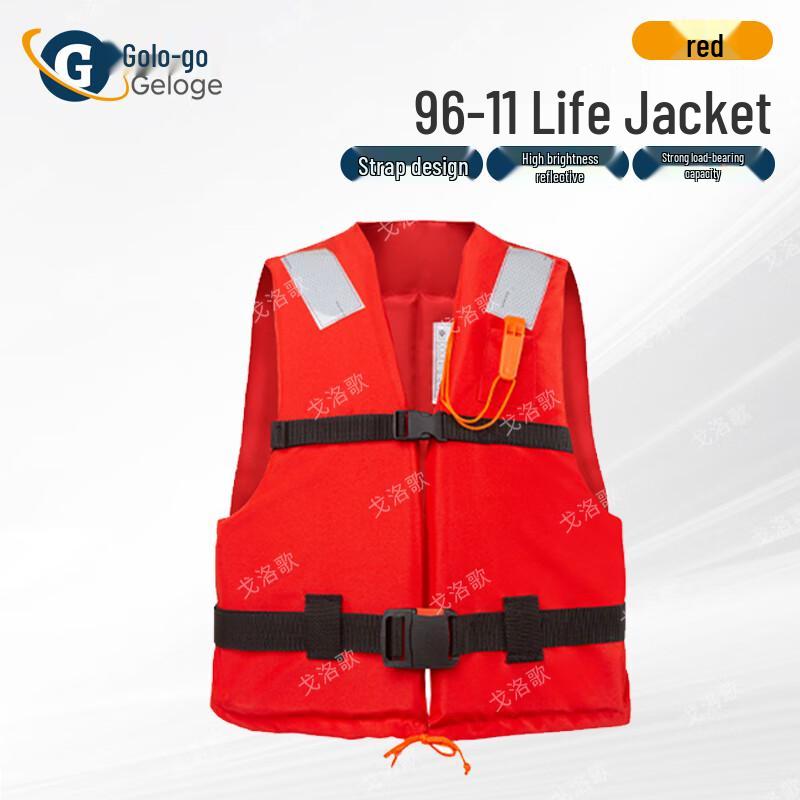 Geluo Ge 96-II Life Vest