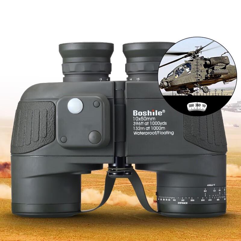 SUNCORE 10x50 Professional Marine Binoculars