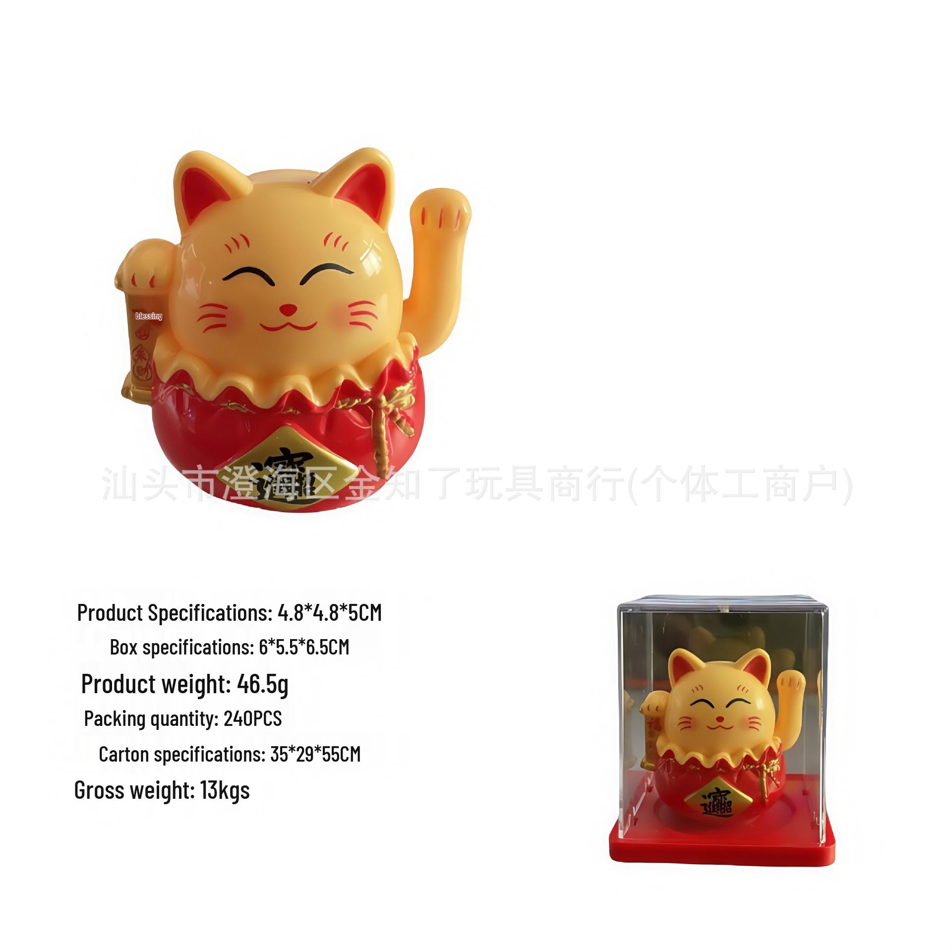 Solar-Powered Waving Maneki-neko Car Ornament