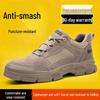 Men's Steel Toe Anti-Smash Breathable Work Shoes - Summer Construction Site Safety Footwear