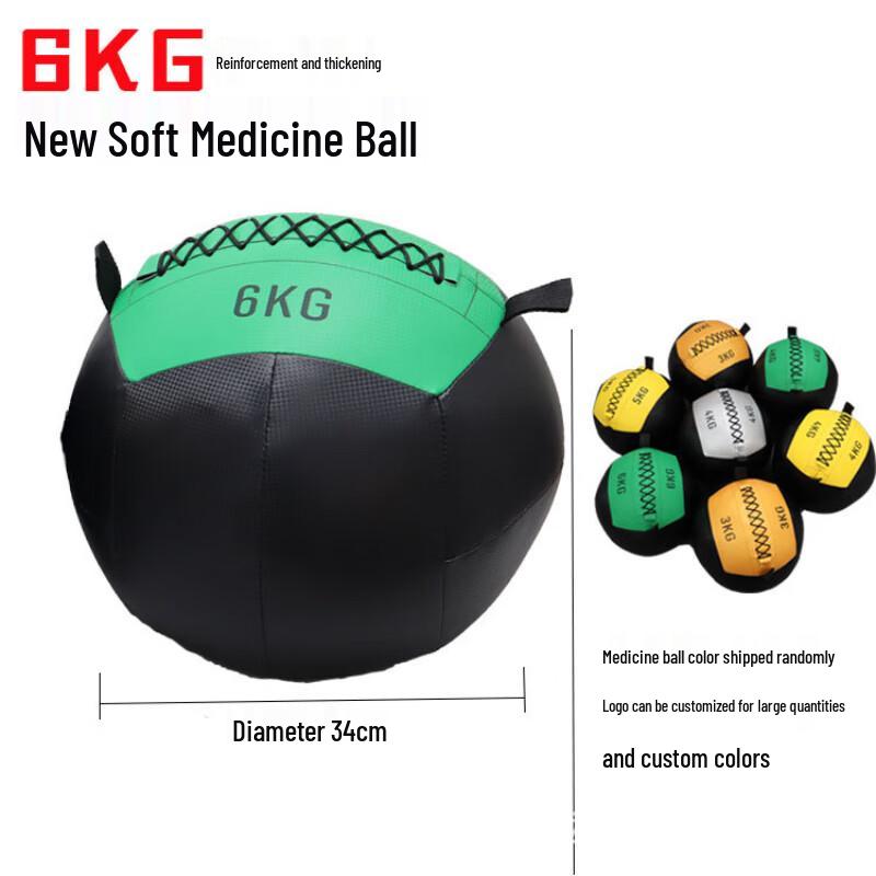 ZhuiQue PVC/PU Medicine Ball
