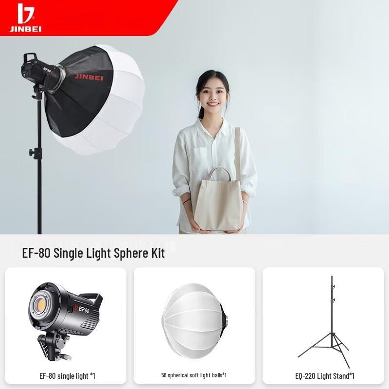 JINBEI EF-80 LED COB Continuous Video Light with 56cm Softbox