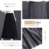 H2four Flared Pleated High Solid Elastic Long Commuting Women's A-Line Skirt, Waist, Color, Stylish, Cute, Warm, Comfortable, Casual,