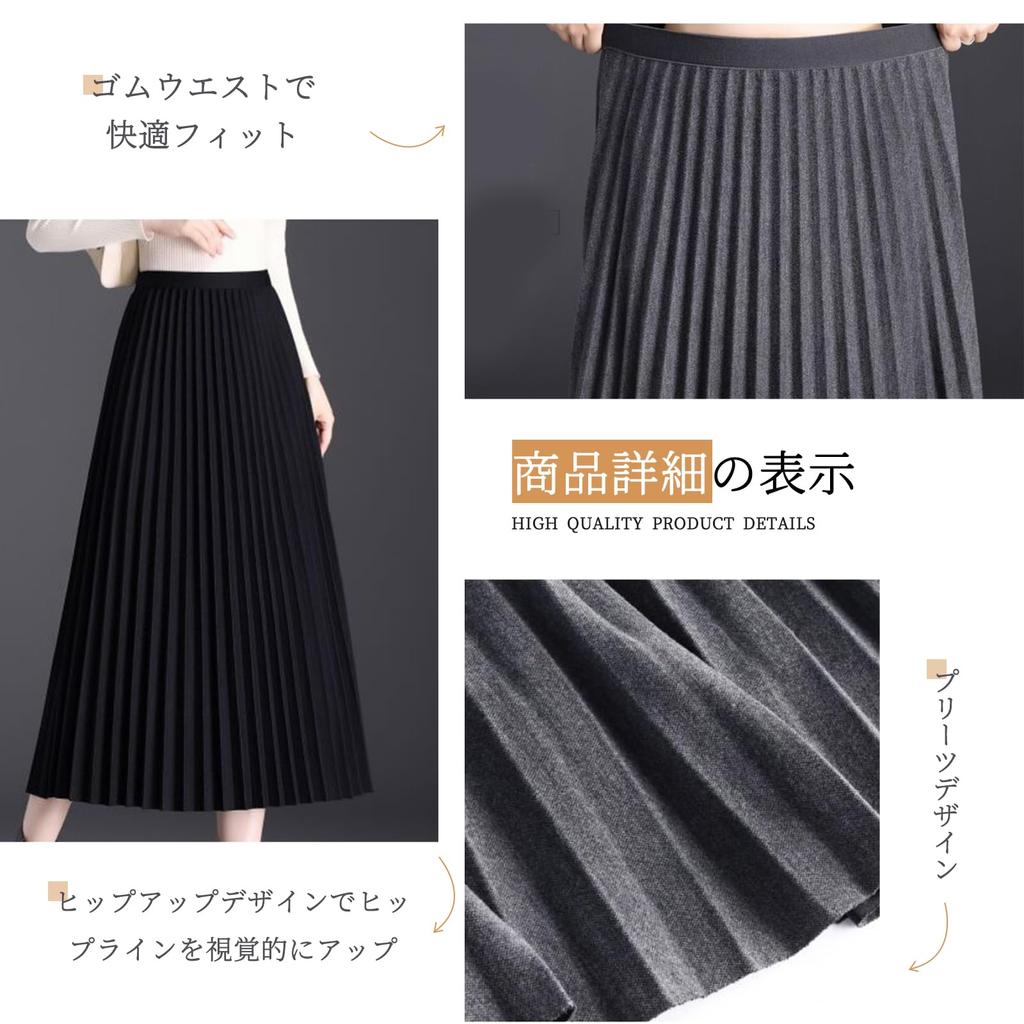H2four Flared Pleated High Solid Elastic Long Commuting Women's A-Line Skirt, Waist, Color, Stylish, Cute, Warm, Comfortable, Casual,
