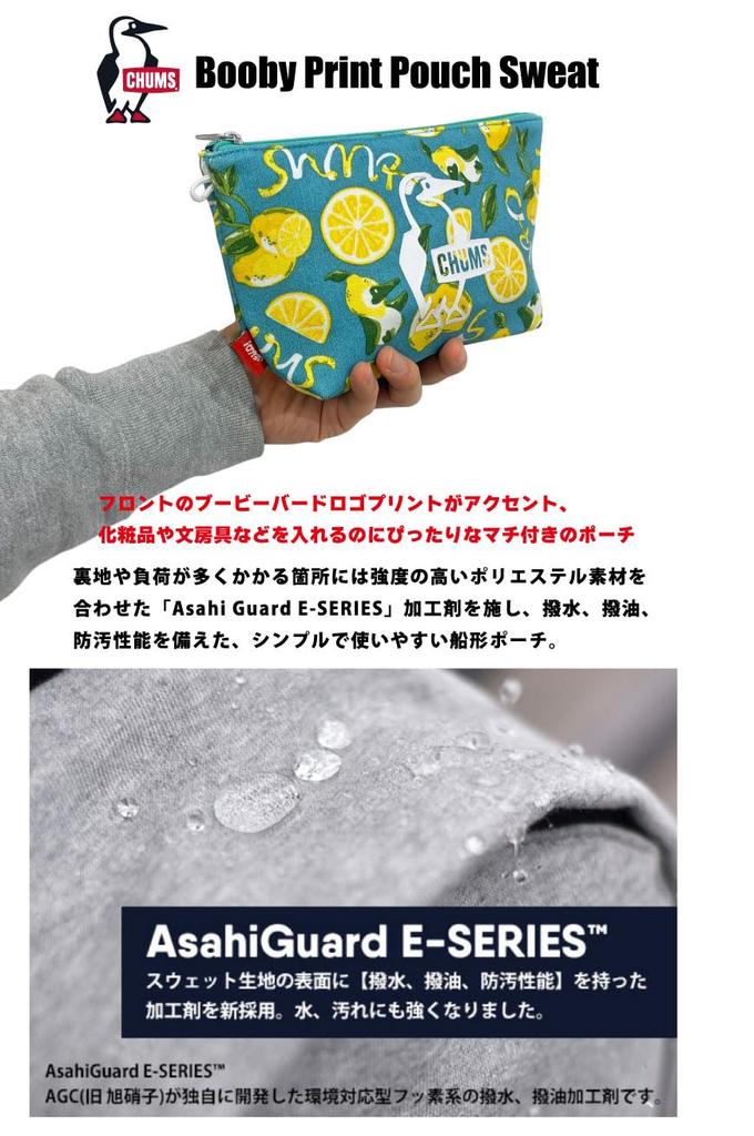 CHUMS Booby Print Tasche, Kosmetiktasche, Kleinteile-Etui CH60-3828 (G005: Heather Gray)