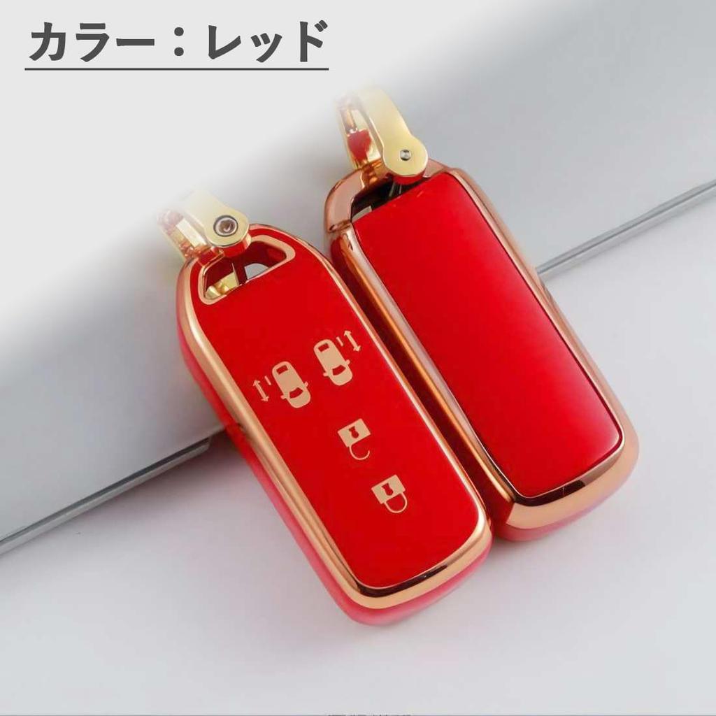 SKYBELL Honda Key Case, N-Box, N-One, N-WGN, N-VAN Honda, Custom, Other, Smart Key Case, Key Cover, 4 Buttons, Skybell, Red