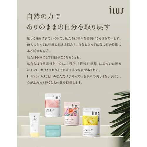 ILUS Sunscreen Cream UV Cream SPF50+/PA++++ Waterproof for face, body, whole body 50g