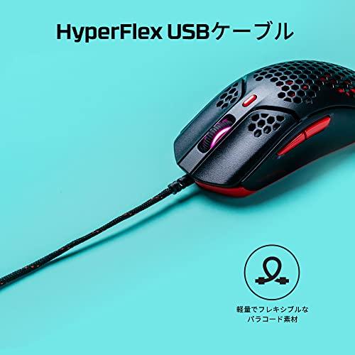 HyperX Pulsefire Haste Gaming Mouse for Gamers, Ultra-Lightweight Hexagonal Shell Design, 59 Grams, Black, 2-Year Warranty, 4P5E3AA