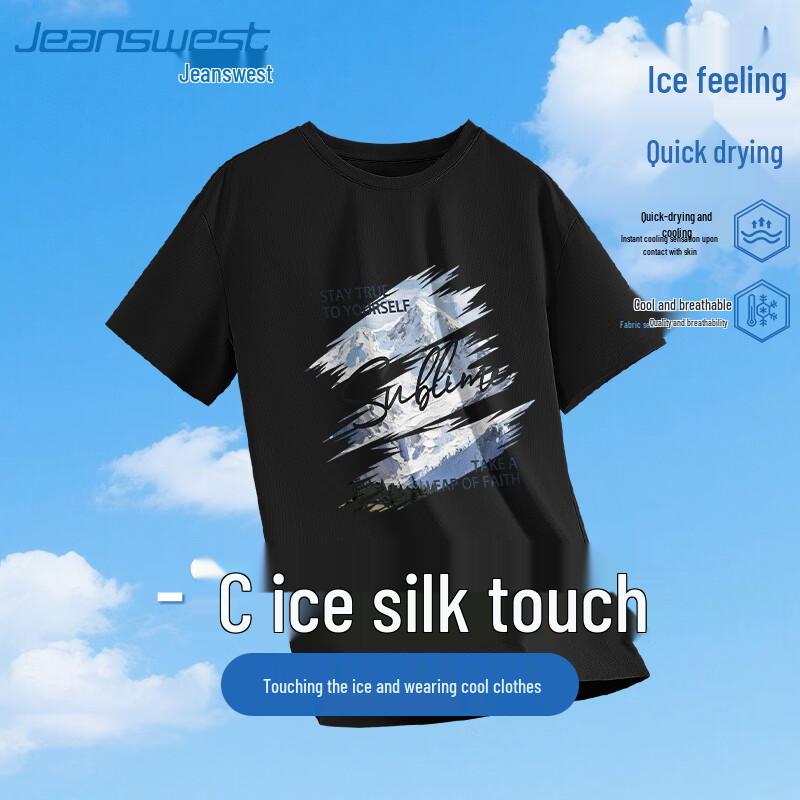 Jeanswest Men s Ice Silk Breathable Quick-Dry T-Shirt M