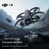 DJI Avata 2 FPV Drone (CN Version)