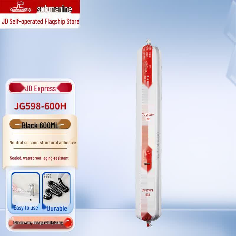 Submarine All-Weather Neutral Silicone Waterproof Structural Sealant