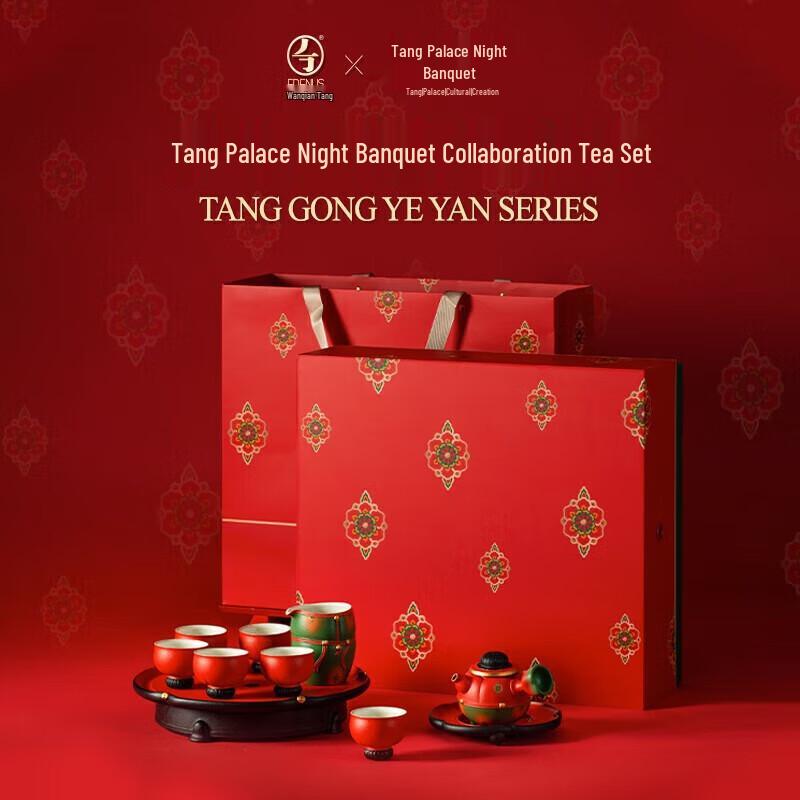Edenus Tang Palace Ceramic Kung Fu Tea Set