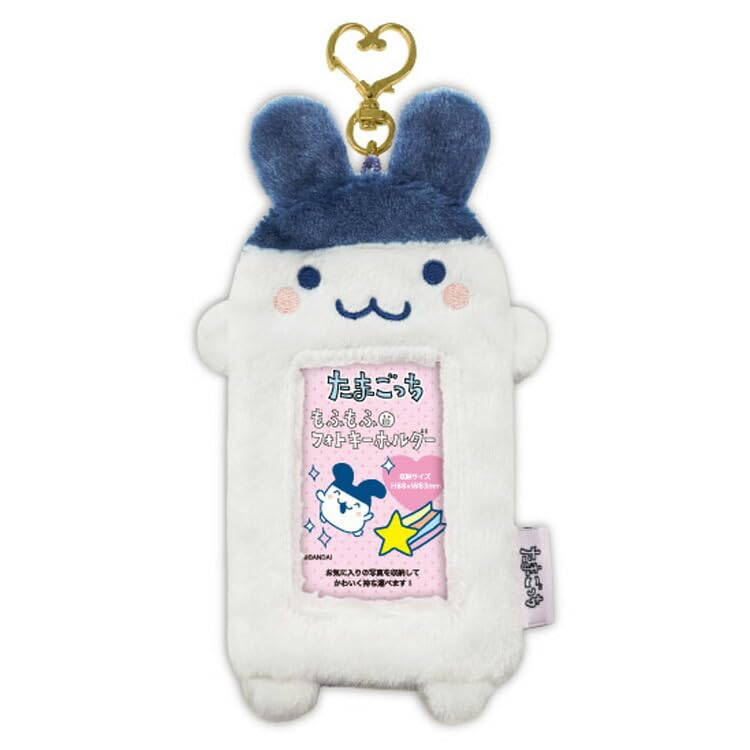 Tamagotchi Mofumofu Photo Key Holder Mimitchi