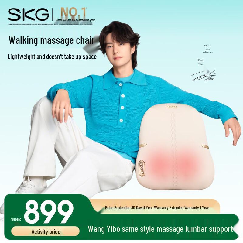 

SKG T7-2 Luxury Wireless Heating Waist and Back Massager CN plug (adapter included)