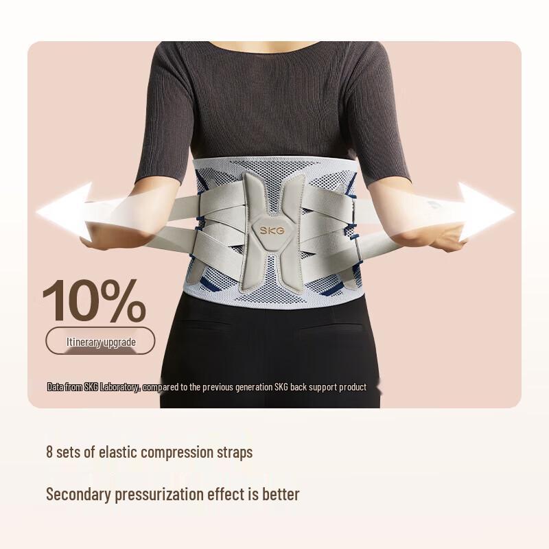 SKG Z1 Series Waist Massager and Support Belt CN plug (adapter included)